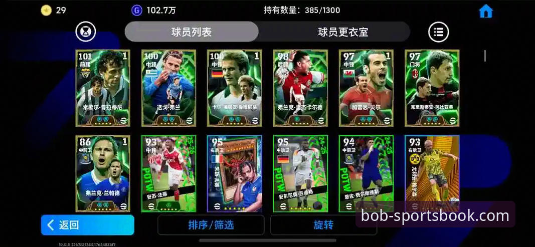 半岛BOB体育官方下载与安装完整操作教程