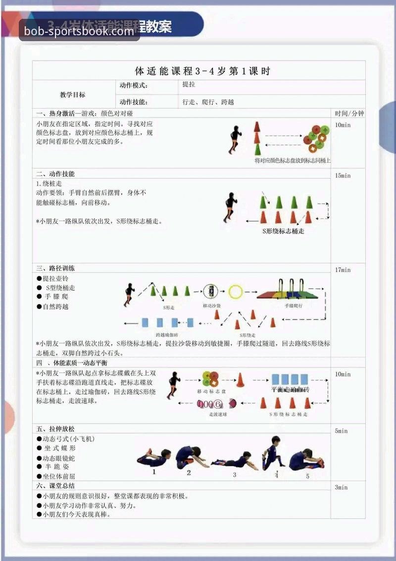 bob体育在线登录 半岛BOB体育新手入门指南:3步完成bob体育在线登录与畅玩