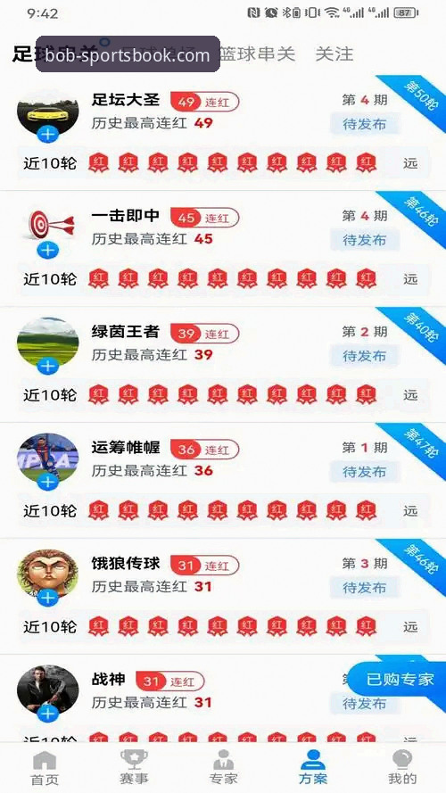 资深用户张教练分享：半岛BOB体育实战经验，bob体育平台下载官方下载完整指南