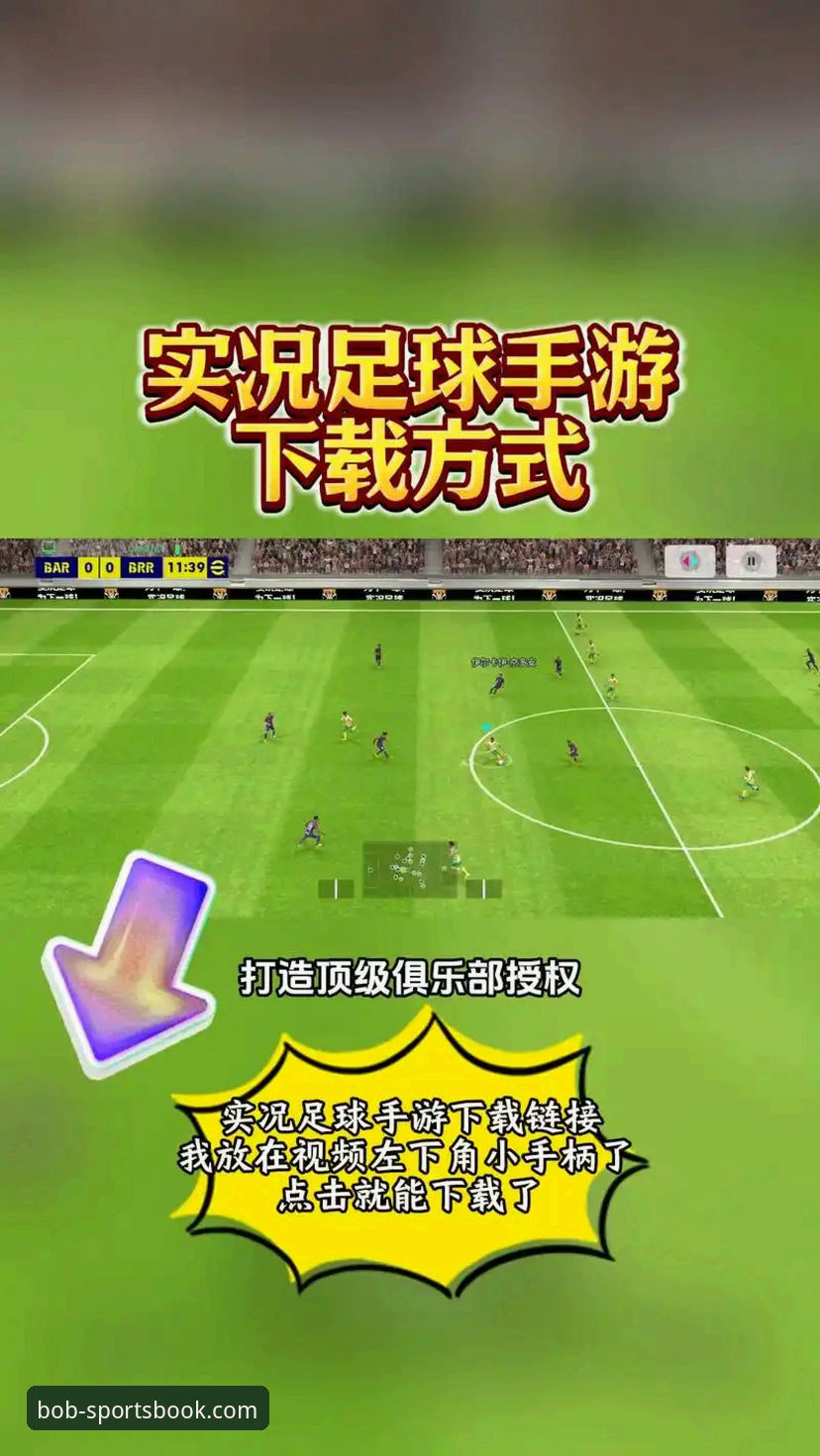 半岛BOB体育手机版攻略：从下载到精通的全方位深度评测