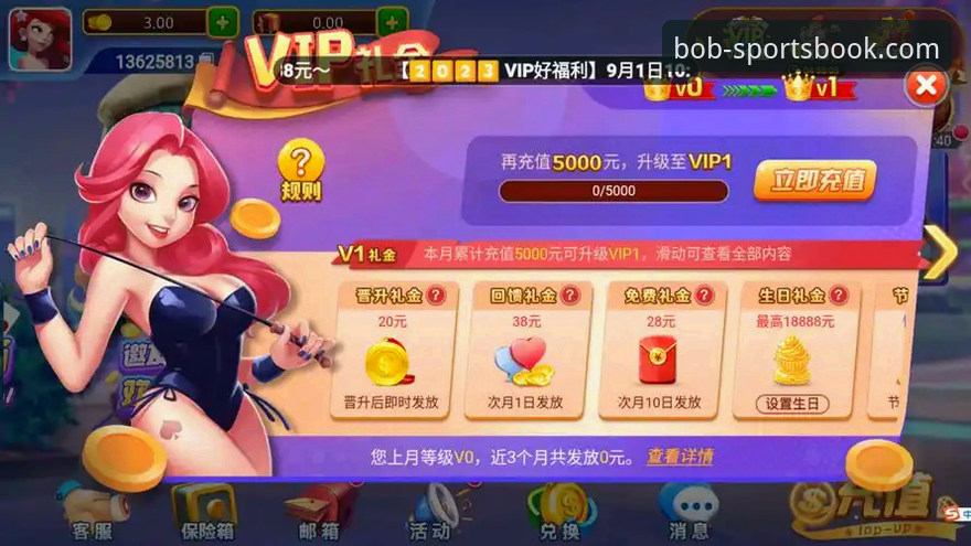 半岛BOB体育最新版下载与使用全攻略：从下载到畅玩操作教程