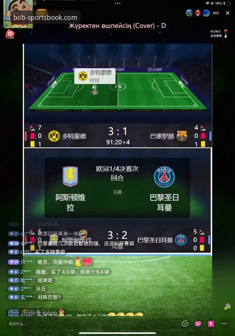 半岛BOB体育赛事直播平台详解