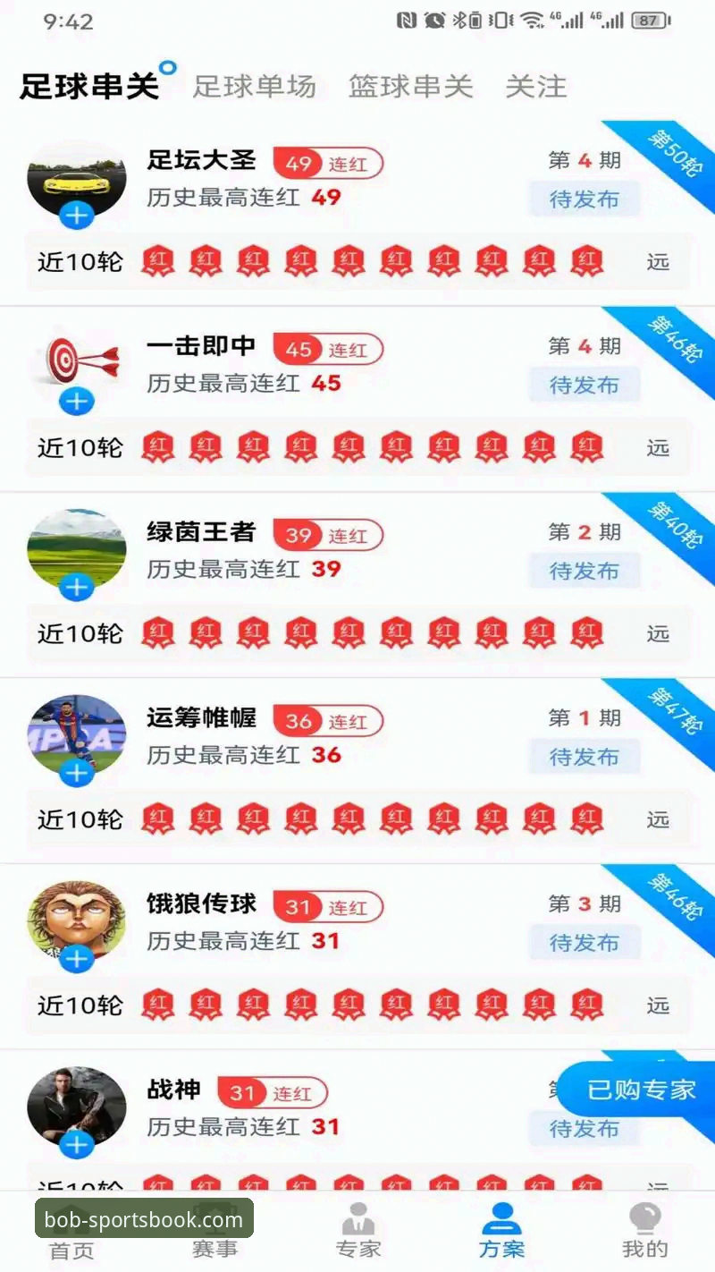 bob体育在线登录 半岛BOB体育v3.0.0详解:从安装到实时数据的全流程指南